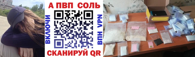 Виды наркоты Волгоград Гашиш СОЛЬ Cocaine Меф ТГК Марихуана