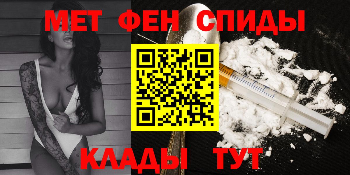 Гарик  Марихуана  Мяу-Мяу  Гашик  Масло ТГК  НБОМе  Волгоград  Вход с VPN  A-PVP 