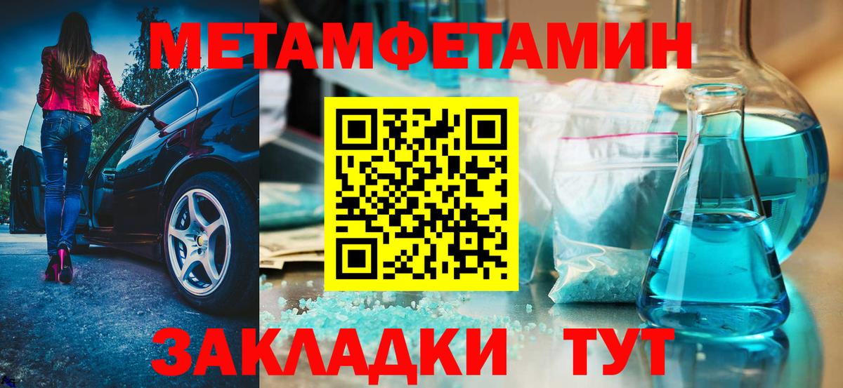 Волгоград  Амфетамин  Вход с VPN  Амфетамин Premium  АМФЕТАМИН 