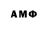 АМФЕТАМИН 98% Style OFF
