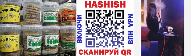 наркошоп  Волгоград  Canna-Cookies марихуана 