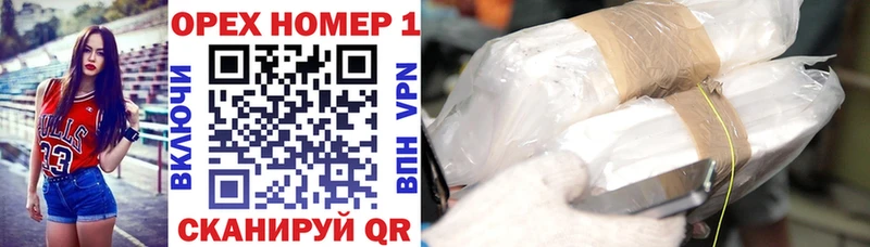 МЕГА ССЫЛКА Волгоград Кокаин 97%