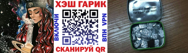 MEGA вход  Волгоград  Гашиш 40% ТГК 
