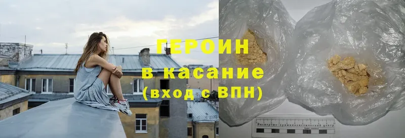 где продают   Волгоград  ГЕРОИН гречка 