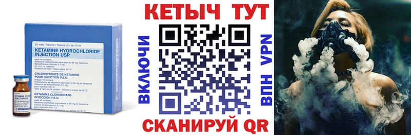 Кетамин ketamine  Волгоград 