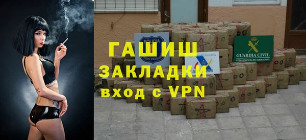 прущая мука Медногорск