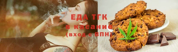 прущая мука Медногорск