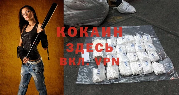 а пвп мука Медвежьегорск