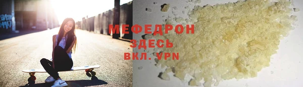 крисы Мегион