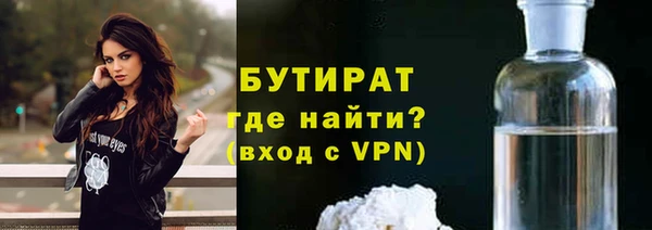 соль ск Магас