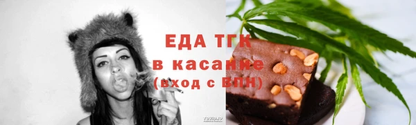 прущая мука Медногорск