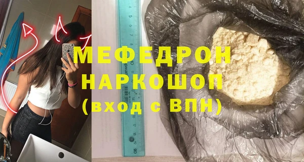 прущая мука Медногорск