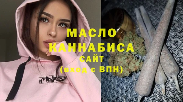 прущая мука Медногорск