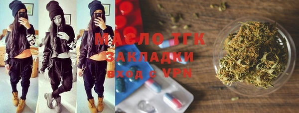 прущие крисы Михайловск