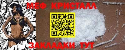 марки nbome Балаково