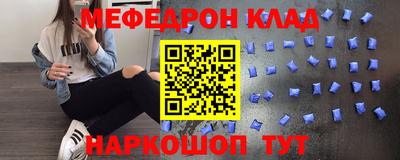 МДПВ Балаково