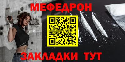 герыч Балашиха