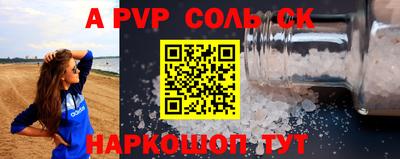 герыч Балашиха