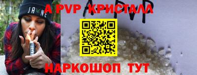 марки nbome Балаково