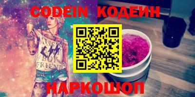 марки nbome Балаково