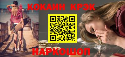 кокаин перу Балахна