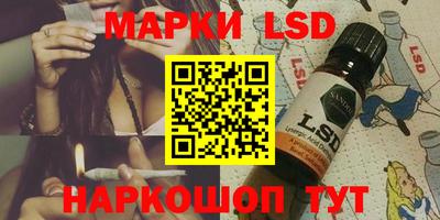 герыч Балашиха