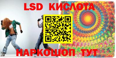 экстази Балахна