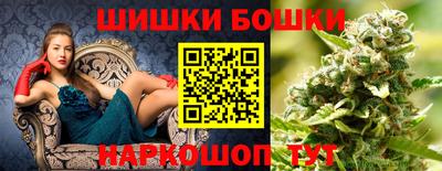 дживик Балашиха