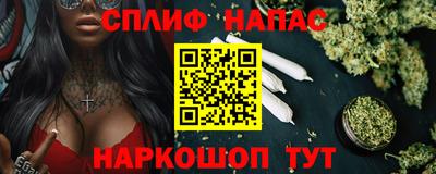 марки nbome Балаково