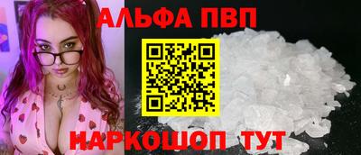 дживик Балашиха