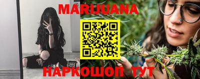 марки nbome Балаково