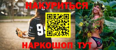 кокаин перу Балахна