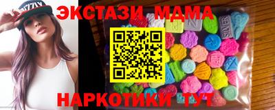 марки nbome Балаково