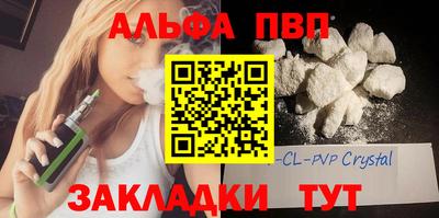 дживик Балашиха