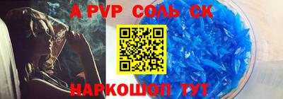 экстази Балахна
