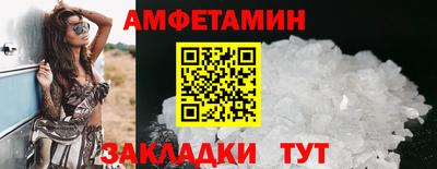 дживик Балашиха
