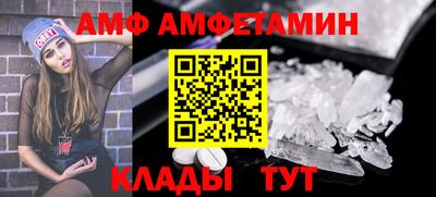 гашик Будённовск