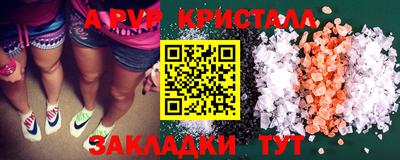 марки nbome Балаково