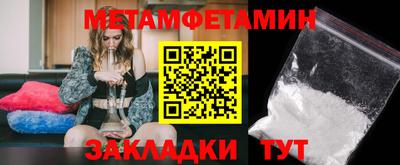 марки nbome Балаково