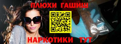 марки nbome Балаково