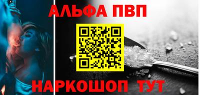 марки nbome Балаково