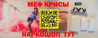 марки nbome Балаково