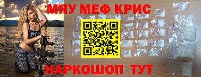 марки nbome Балаково