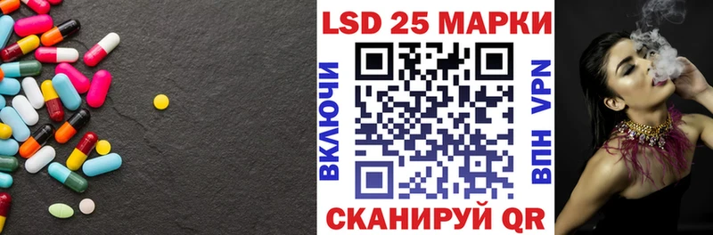 мега рабочий сайт  Волгоград  LSD-25 экстази ecstasy  что такое наркотик 