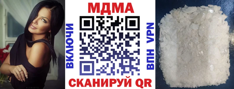 KRAKEN зеркало Волгоград МДМА молли где найти