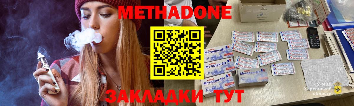  Cocaine Волгоград