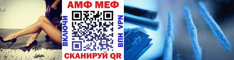 Первитин мет  Волгоград 