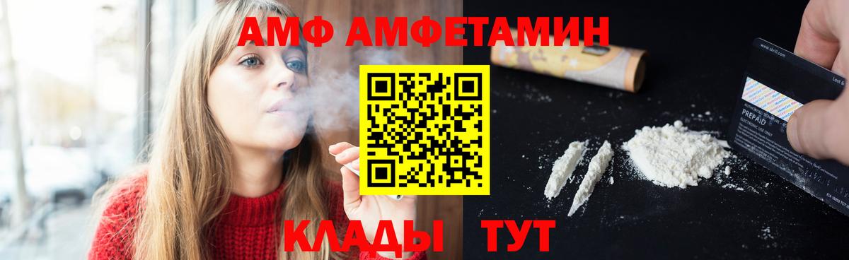 Метамфетамин Декстрометамфетамин 99.9%  МЕТАМФЕТАМИН  Волгоград 