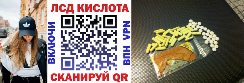 kraken вход  купить  цена  Волгоград  Марки 25I-NBOMe 1,5мг 