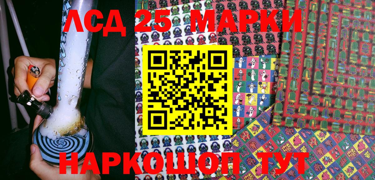 Марки N-bome 1500мкг  Марки N-bome 1500мкг  Наркотические марки  Волгоград 